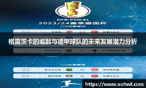 天博体育官方平台入口