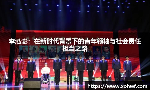 天博体育官网入口