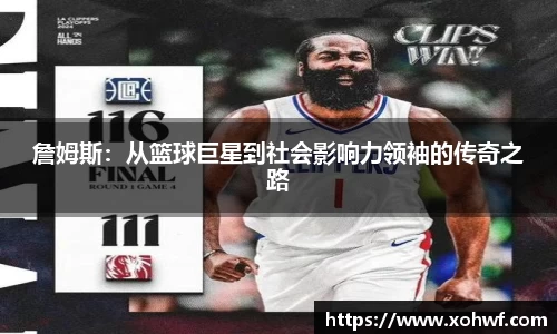 天博体育官方平台入口