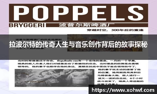 天博体育官网入口