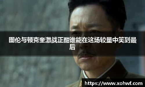 天博体育官方平台入口