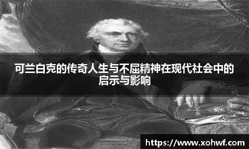 天博体育官方平台入口