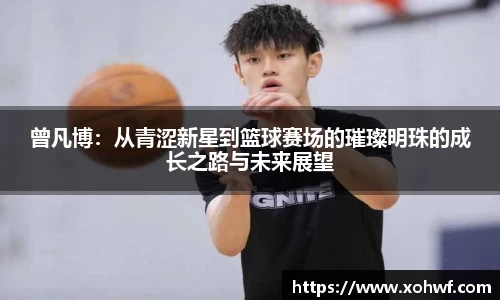 天博体育官方平台入口