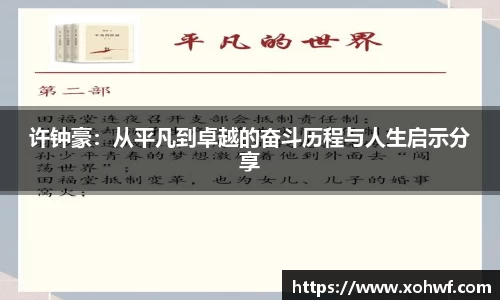 天博体育官方平台入口