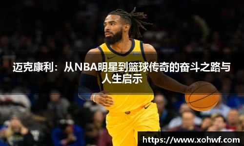 天博体育官方平台入口