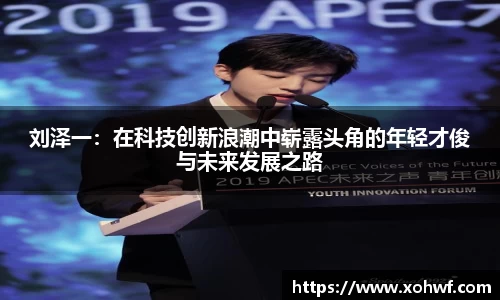 天博体育官网入口