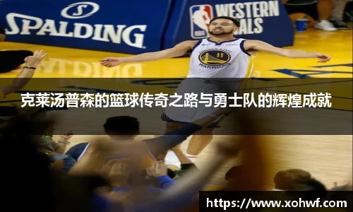 天博体育官方平台入口