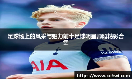 天博体育官网入口