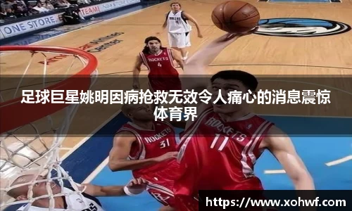 天博体育官方平台入口