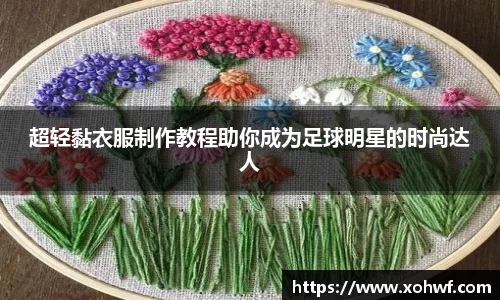 天博体育官方平台入口